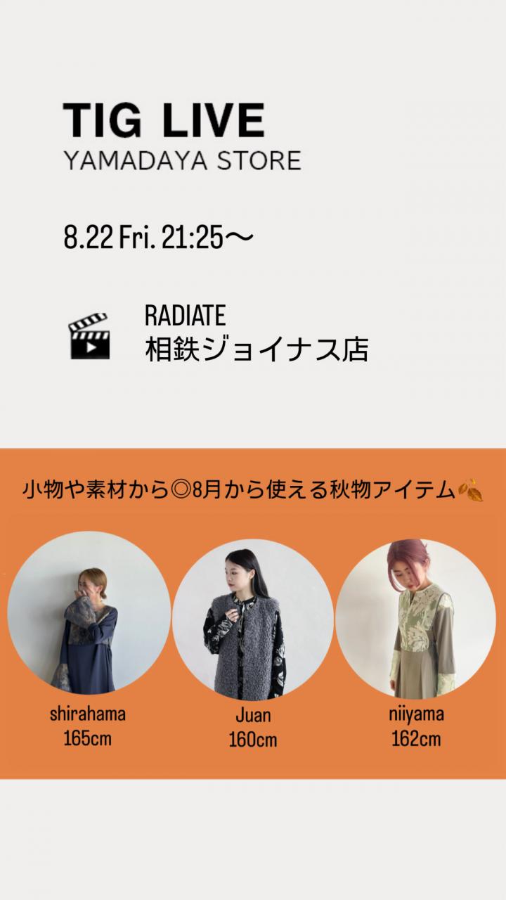 ☆新品、タグ付き☆ RADIATE トップス ヤマダヤ 新品タグ付き ヤマダヤ RADEATE ラディエイトシースルートップス