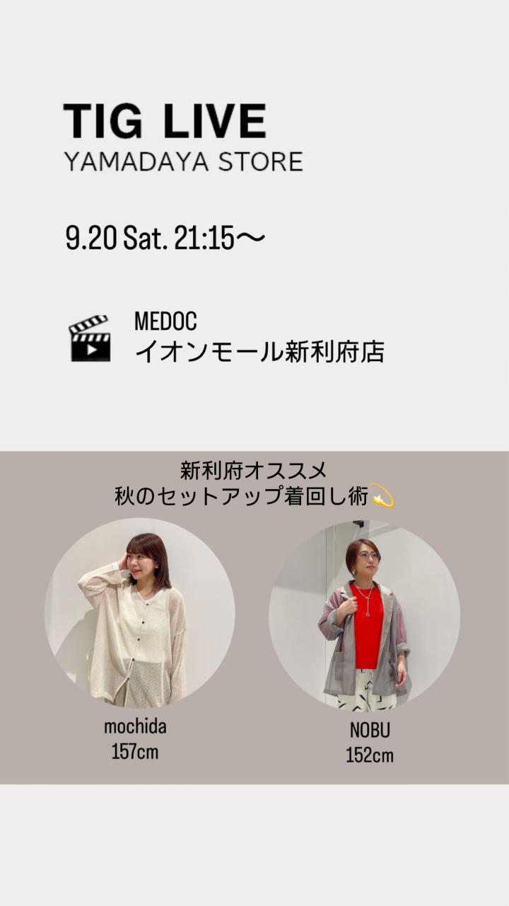 13000円新品♡スコットクラブ購入 セットアップ♡ニット SCOTCLUBのセットアップの商品一覧｜ファッション通販のYAMADAYA