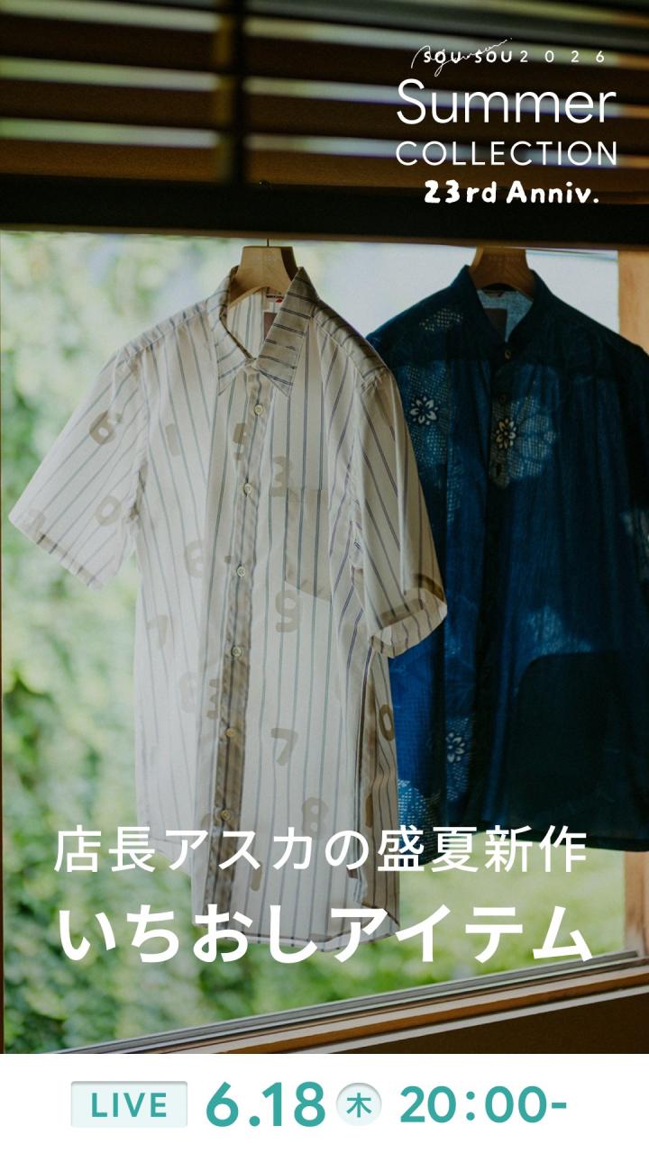 リネン グランチュニック 半袖シャツ R.H／透かし文様（すかしもんよう