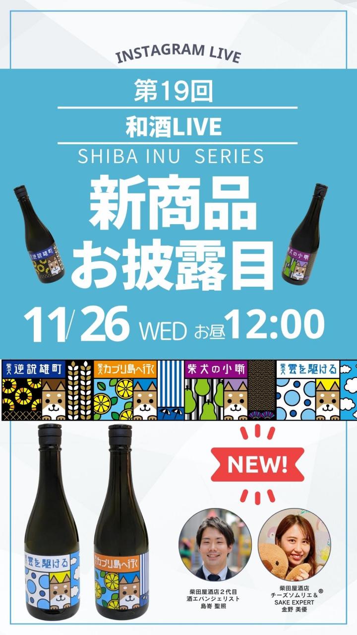 32（トレンタドゥエ）ヴィアデイビッライ2本セット – 柴田屋酒店 online