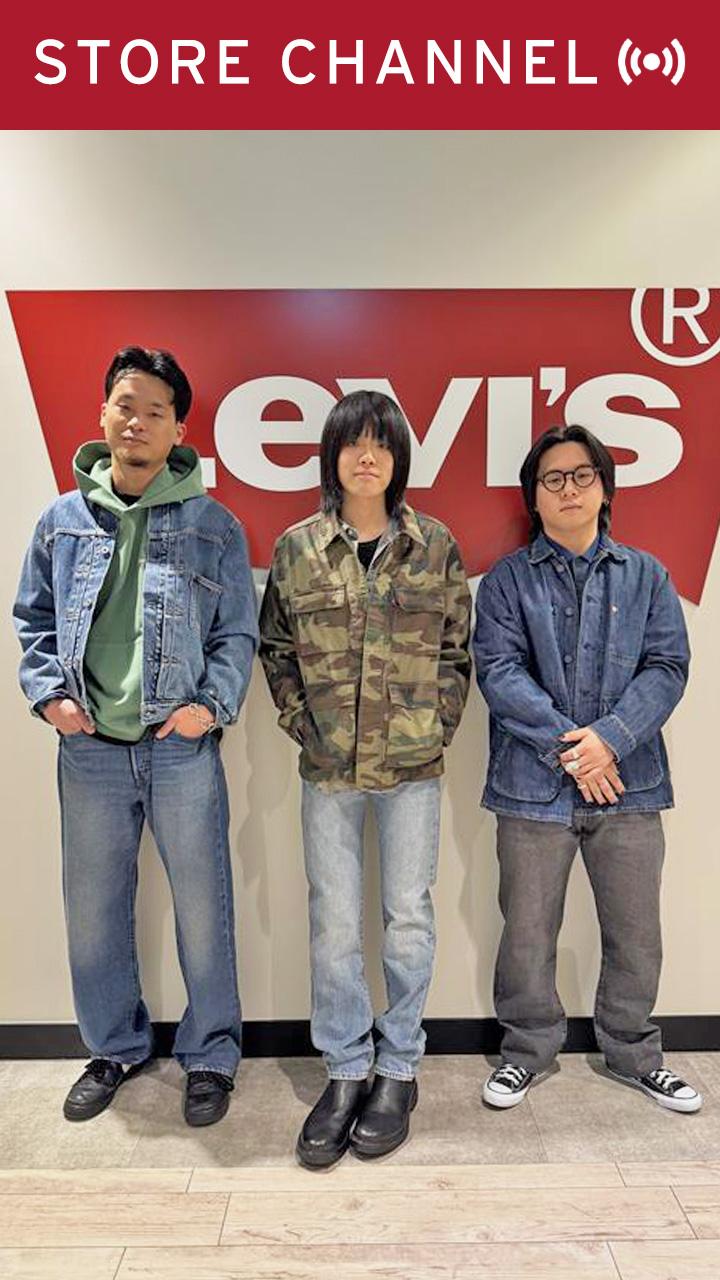 STORE CHANNEL（ストアチャネル） – リーバイス®公式オンラインストア