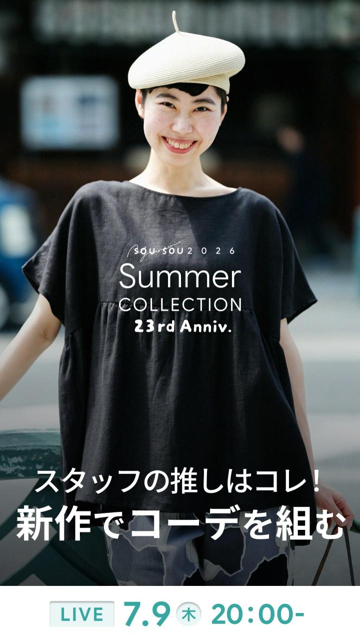 ストレッチツイル バレルレッグパンツ／ダークグレー