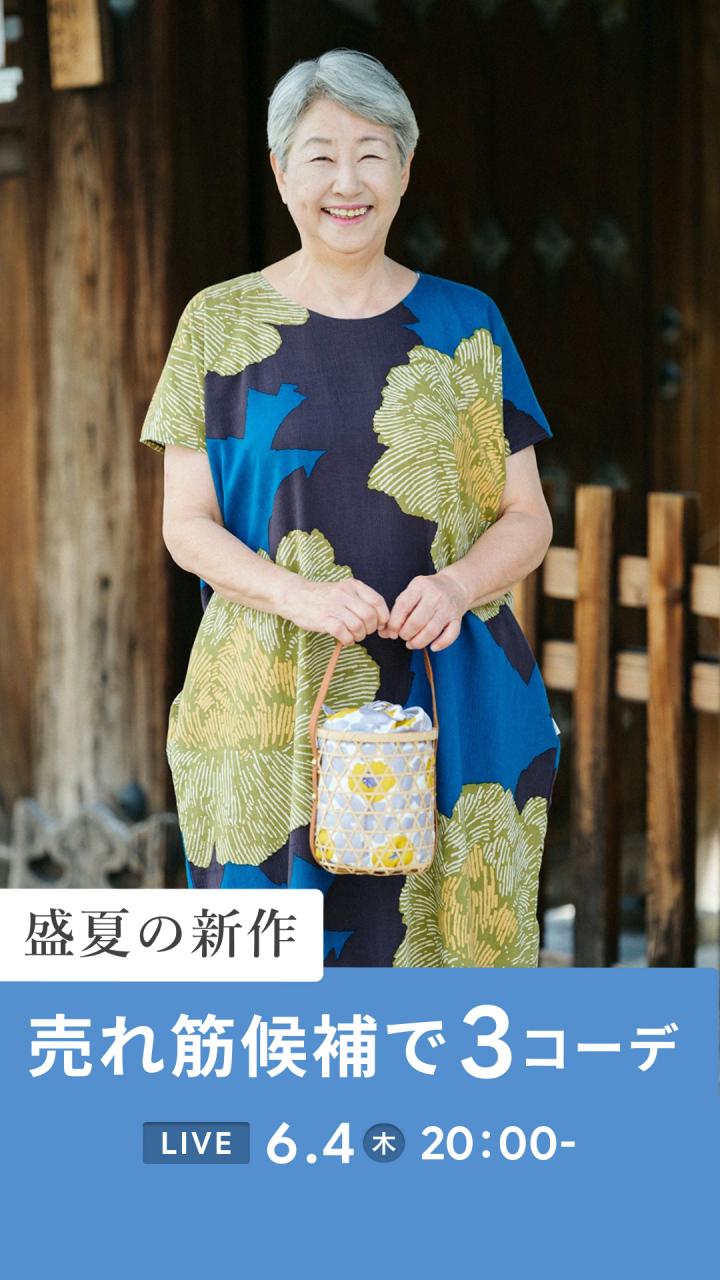 6月23日頃発送予定】高島縮 20/20 二ノ襞もんぺ つぼみ／濡羽色（ぬれ