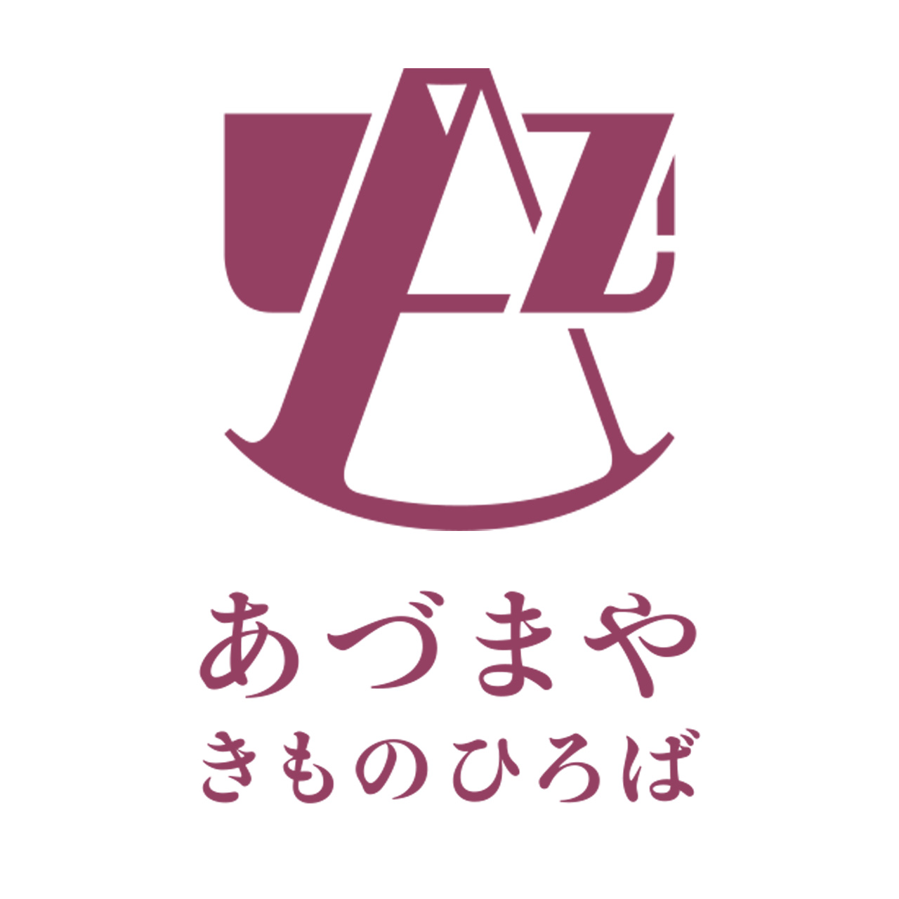 ★専用です★ 米沢木綿めんこあさ　グレー　トールサイズ　 セット 米沢木綿 綿麻着物 紋KIPPE(きっぺ) めんこあさ 広幅 タイル 青緑